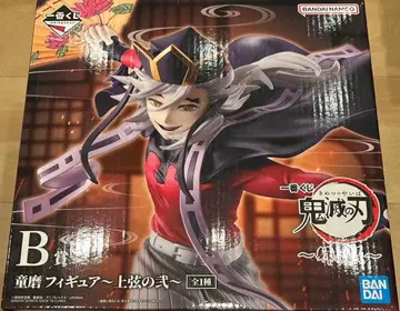 귀멸의 칼날 제일복권 B상 도우마