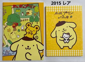 2015 레어 폼폼푸딩 그림책 폼폼푸딩과 12개월 산리오