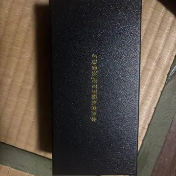 블랙 금 안경 도수 없음