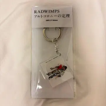 RADWIMPS 알토 식민지의 정리 키링 자켓 키링