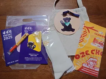 미개봉품 [호보니치] 2025년 주주총회 좌석 빵+기념품