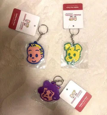 오사무 굿즈 러버 키링 3개 세트