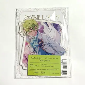 앙스타 앙상블 스타즈 아크릴 스탠드 구 fine 히요리