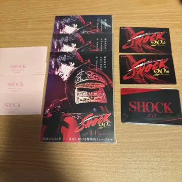 도모토 코이치 Endless SHOCK 엽서/무비티켓/오리지널 카드