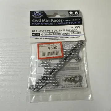 미니 사륜구동 리어 스테이 실버