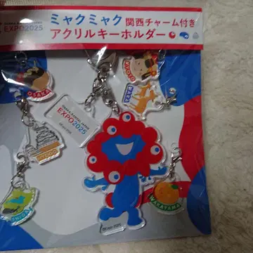 미개봉 미야쿠미야쿠 아크릴 키링