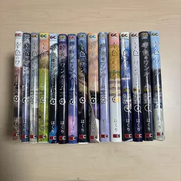 행복색 원룸 행복색 원룸 외전 정괴의 명탐정 전권 묶음 판매