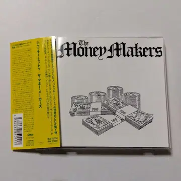 Jackie Mittoo Money Makers CD