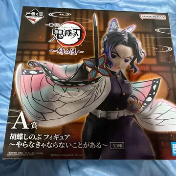 귀멸의 칼날 제일복권 ~언니의 원수~ A상 코쵸우 시노부 피규어