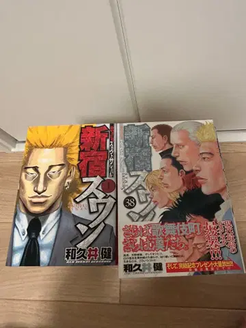 신주쿠 스완 전권 세트