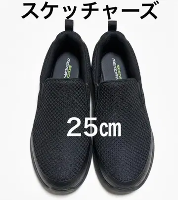 [ 당일 발송 ] 미사용 스케쳐스 슬립온 블랙 25cm