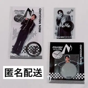 SnowMan ON 굿즈 [ 메구로 렌 ]