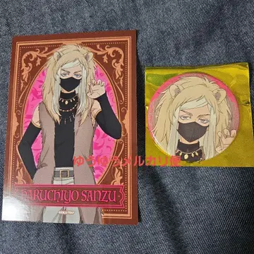 산즈 하루치요 하나야시키 세트