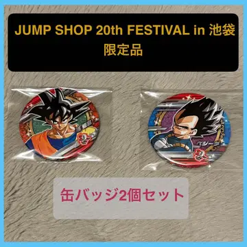 [ 한정품 ] 드래곤볼 캔뱃지 손오공 베지터 2개 세트