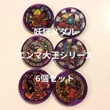요괴 메달 엔마 대왕 시리즈 6세트