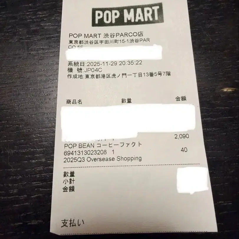 5번째 상품 이미지