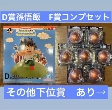 드래곤볼 snap collection 2 D상 손오반 F상 기타