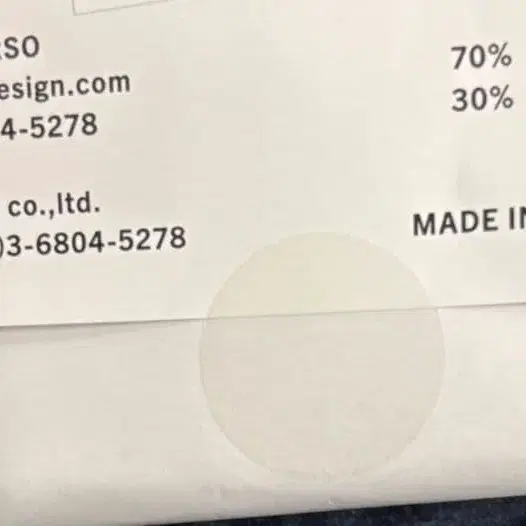 3번째 상품 이미지