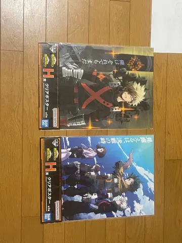 나의 히어로 아카데미아 제일복권