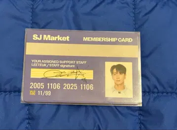 SUPER JUNIOR SJ Market 입장 혜택 이특