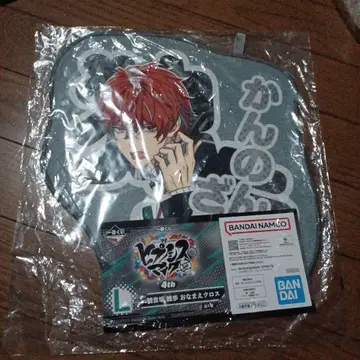 히프노시스 마이크 칸논자카 오나마에 크로스 미개봉품 제일복권