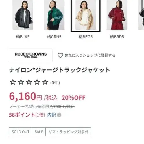 2번째 상품 이미지