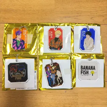 Banana Fish 바나나 피쉬 아크릴 키링 전체 세트