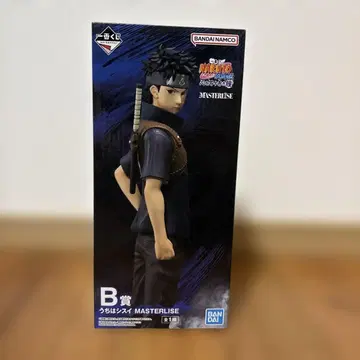 우치하 시스이 제일복권 피규어 B상