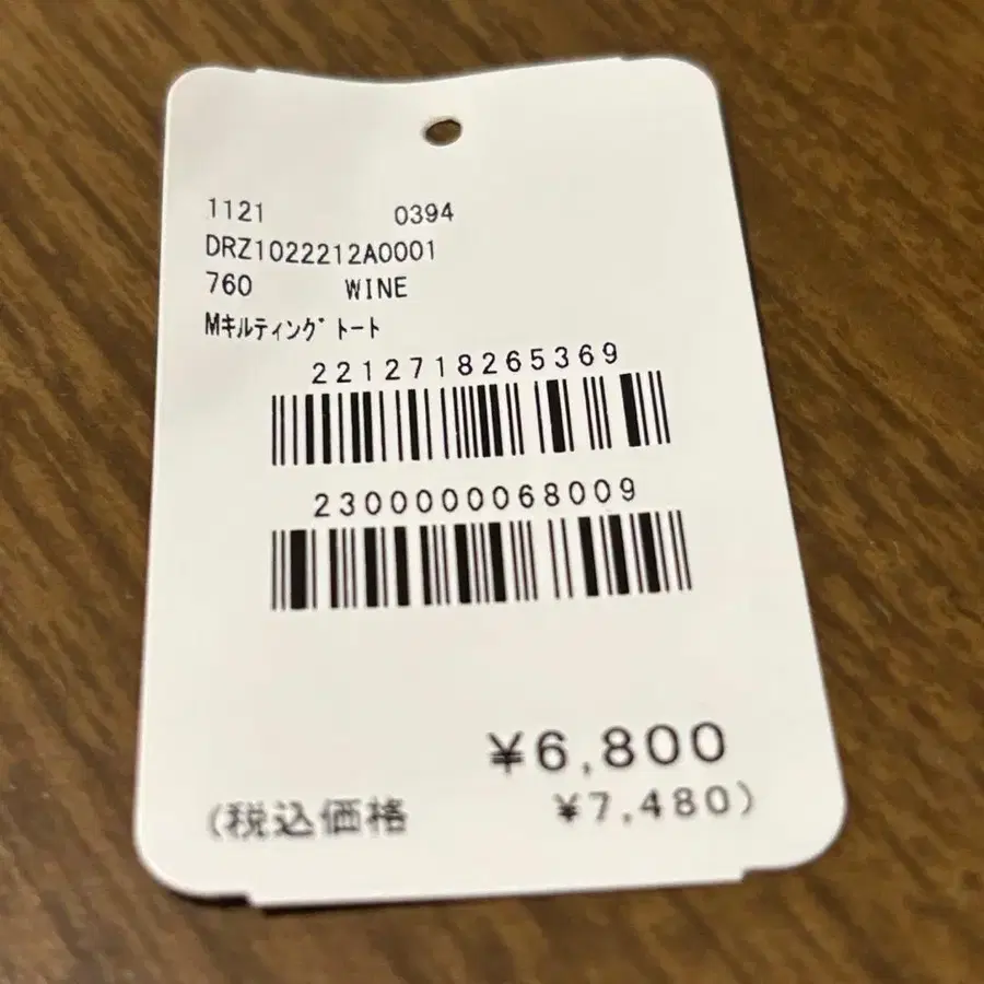 10번째 상품 이미지