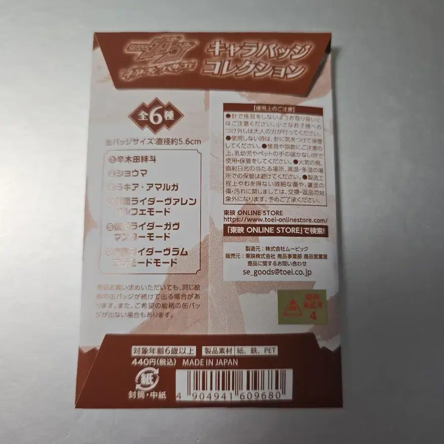 3번째 상품 이미지