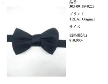 트리트 드레싱 나비 넥타이 보타이 블랙 턱시도 신랑 결혼식 사전 촬영