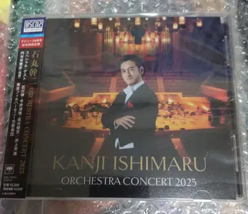 이시마루 칸지 ORCHESTRA CONCERT 2025 CD