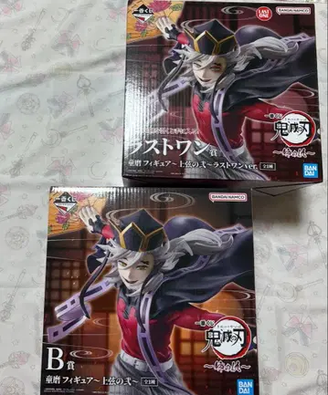 귀멸의 칼날 제일복권 도우마 피규어