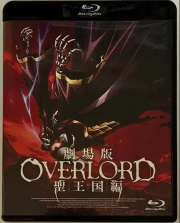 극장판 오버로드 성왕국편 일반 버전 Blu-ray