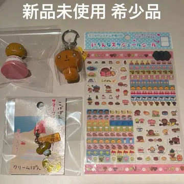 금요일까지 코게빵 세트 피규어 씰 스트랩 키링 레어템