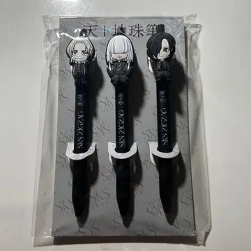 천토지주필 [ 전국개벽정화 -천토지- ] 진천지개벽집단 지그재그