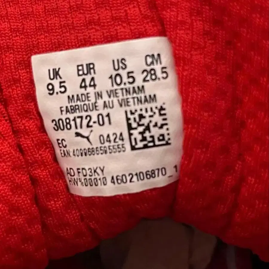 10번째 상품 이미지