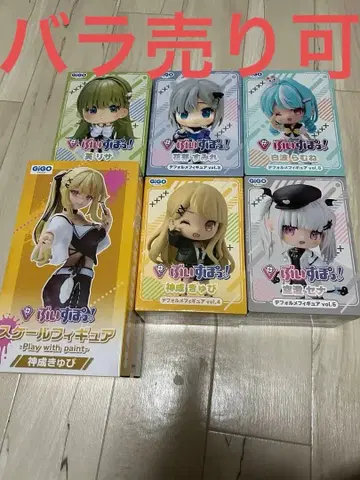 GiGO ! SD 피규어 스케일 피규어 묶음 판매