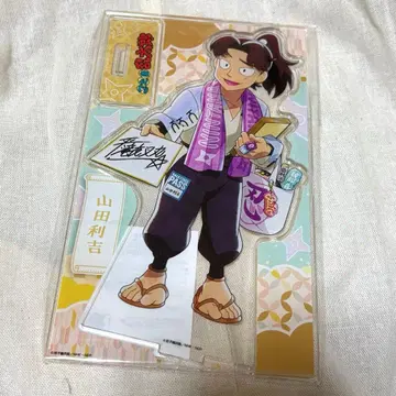 닌타마 란타로 x 가라오케의 철인 콜라보 아크릴 스탠드 야마다 리키치