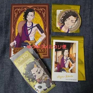 쿠이 하지메 꽃야시키 세트