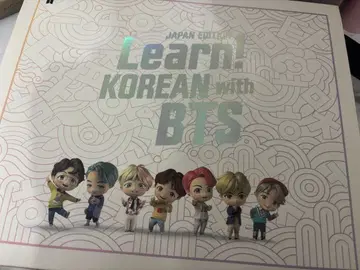 BTS 한국어 교재