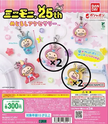 미니모니. 25th 메지루시 액세서리