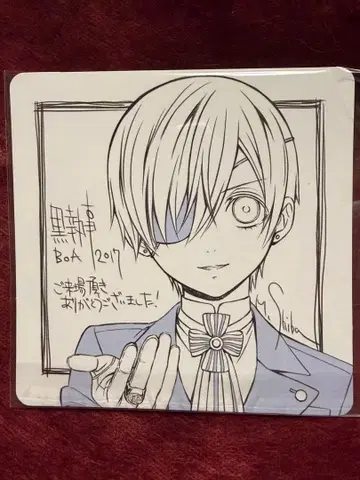 극장판 블랙 집사 Book of the Atlantic 내방객 혜택 시엘