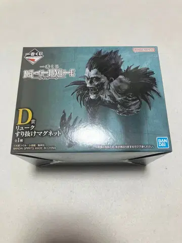 데스노트 제일복권 D상 류크 스리누케 마그넷