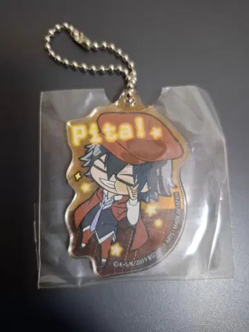 문호 스트레이독스 찰싹 아크릴 키링 에도가와 란포