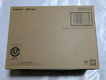 S.H.MonsterArts 고질라 2023 마이너스 컬러Ver.