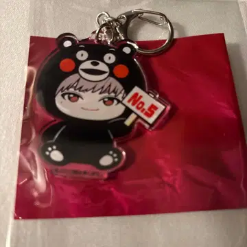 초특급 유키 지역 한정 키링 쿠마몬 구마모토 아크릴 키링