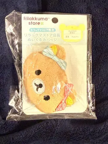 리락쿠마 스토어 점장 인형 배지 하라주쿠점 캔디 점장