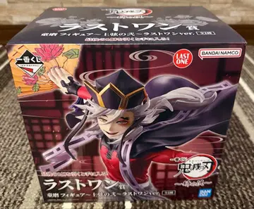 제일복권 귀멸의 칼날 ~언니의 원수~ 라스트 원상 도우마