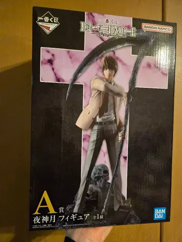 DEATH NOTE 야가미 라이토 A상 피규어 제일복권